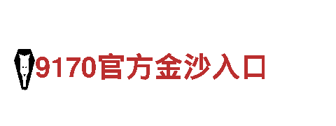 od网络版官方网址5.4.9-观光旅游企业